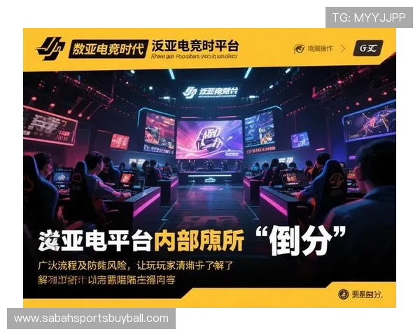 泛亚电竞体育官网详细介绍最新电竞比赛赛程，丰富的赛事内容满足不同玩家的观看需求