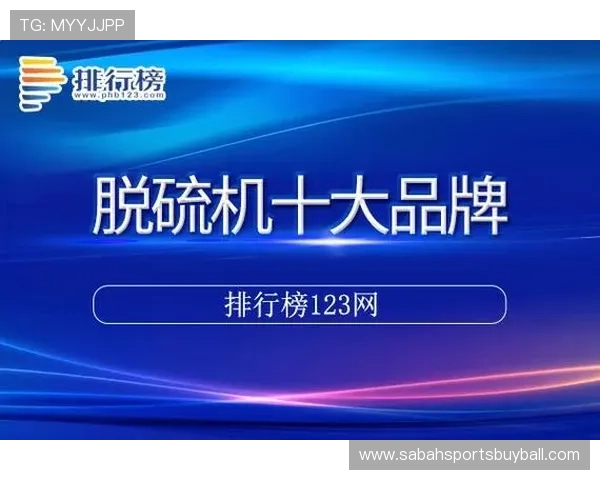 竞彩网中国体育彩票竞猜平台的安全支付方式与资金保障措施详解