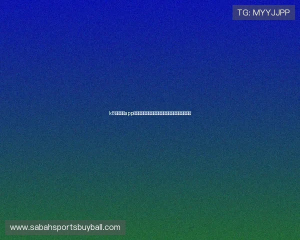 k8官网体育app赛事直播观看方法,实时掌握全球体育赛事精彩瞬间